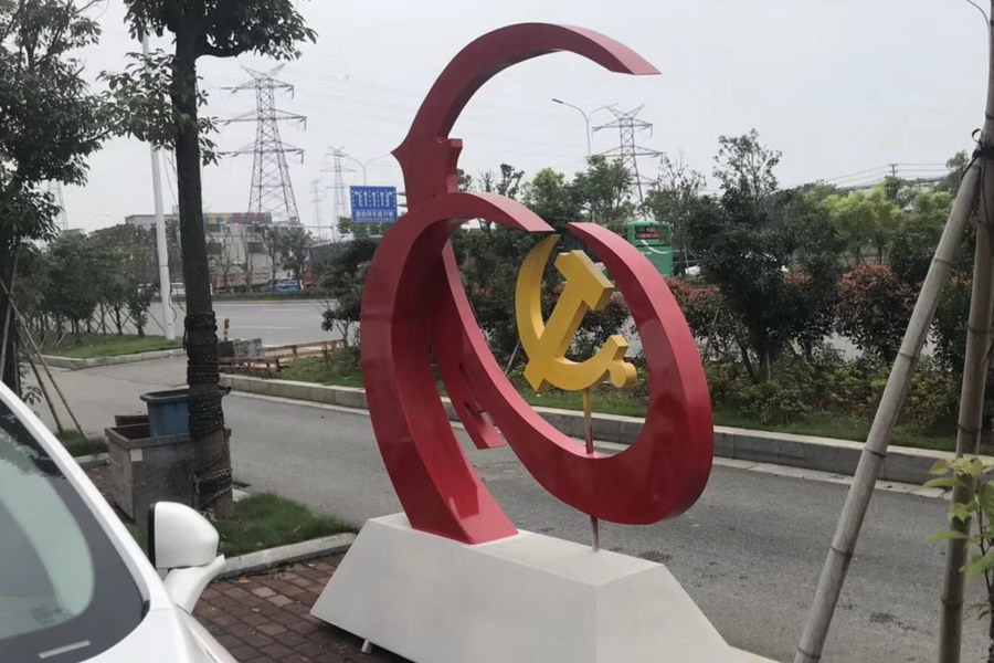 黨建文(wén)化(huà)雕塑